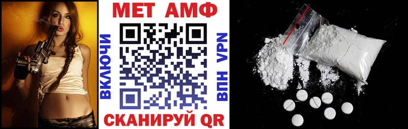 АМФЕТАМИН VHQ  Купить закладки  Кыштым 