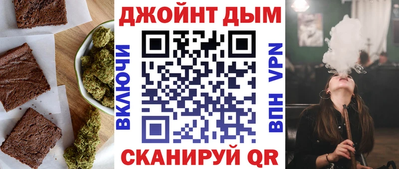 Печенье с ТГК марихуана Купить закладки Кыштым