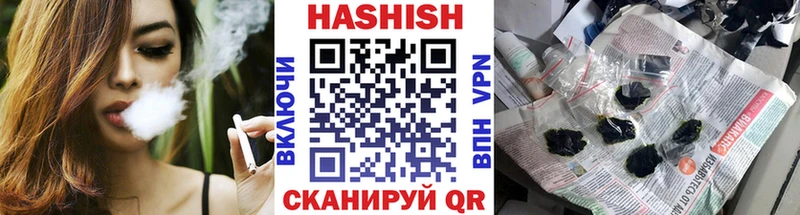 ГАШ Cannabis  Купить где  Кыштым 
