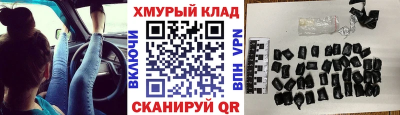Купить где Кыштым Героин Афган