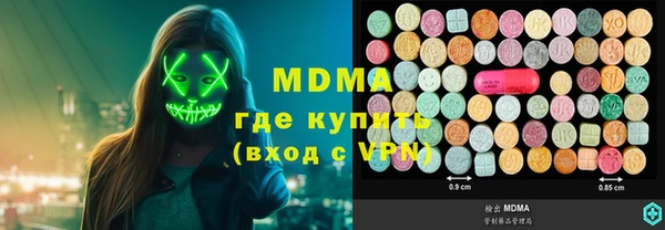 мефедрон VHQ Кинешма