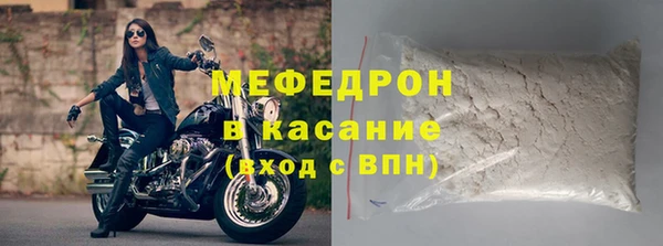 мефедрон VHQ Кинешма