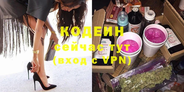 мефедрон VHQ Кинешма