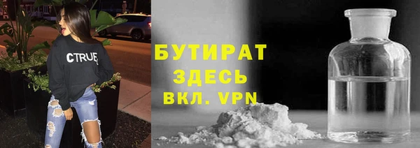 мефедрон VHQ Кинешма