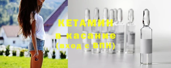 мефедрон VHQ Кинешма