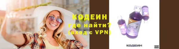 мефедрон VHQ Кинешма