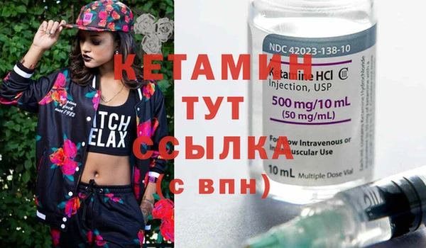 мефедрон VHQ Кинешма