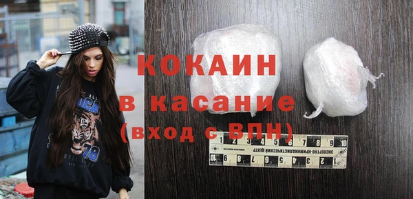 мефедрон VHQ Кинешма