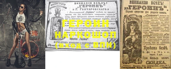 мефедрон VHQ Кинешма