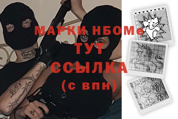 мефедрон VHQ Кинешма