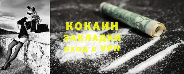 кокаин Кодинск