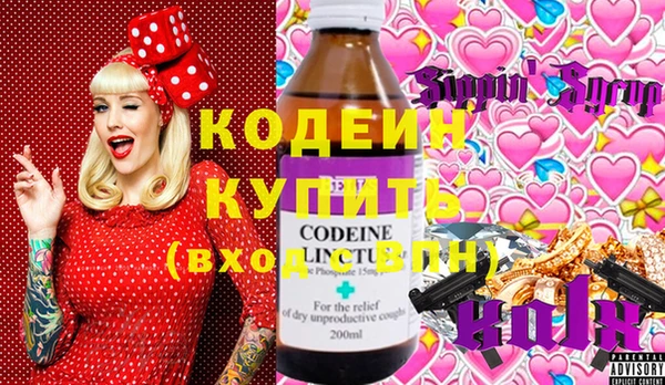 мефедрон VHQ Кинешма