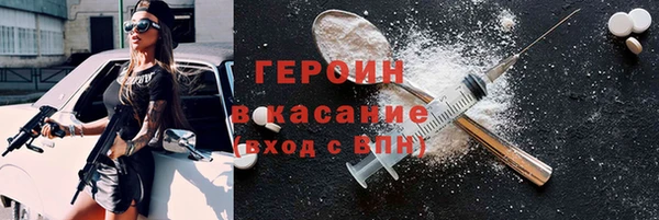 героин Киренск