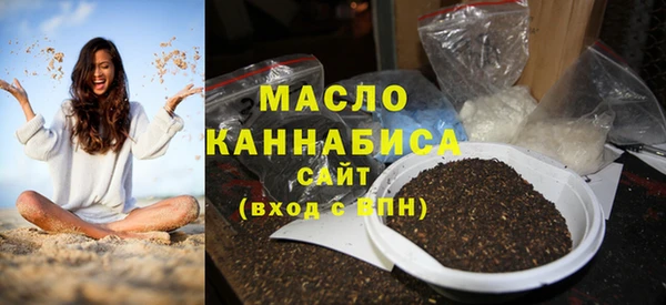 мефедрон VHQ Кинешма