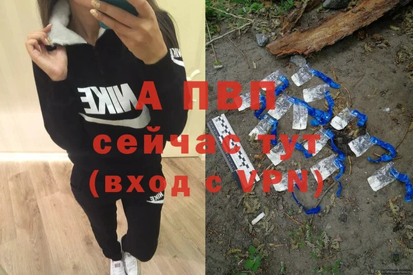 мефедрон VHQ Кинешма