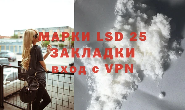 мет Киреевск