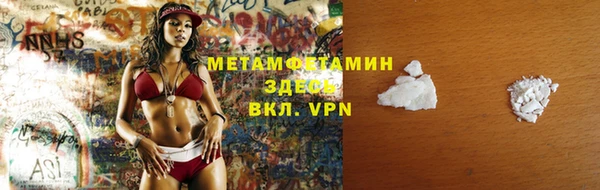 мефедрон VHQ Кинешма