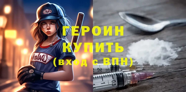 героин Киренск