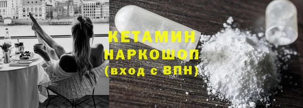 мефедрон VHQ Кинешма