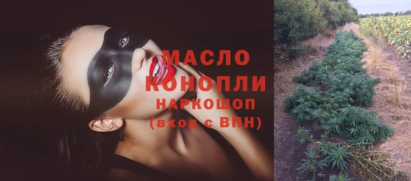мет Киреевск