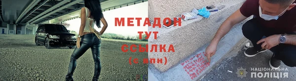 мет Киреевск