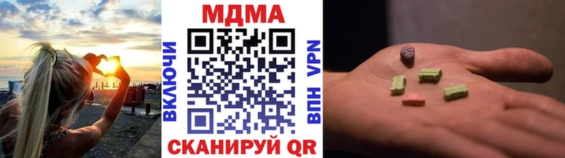 Купить где Кыштым МДМА crystal