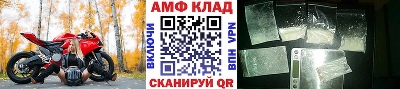 Купить  Кыштым  МЕТАМФЕТАМИН пудра 
