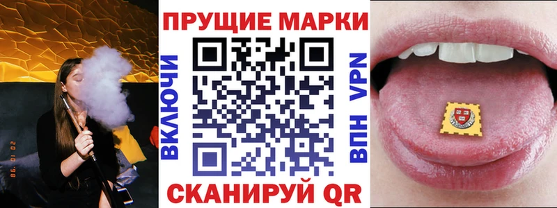 Купить закладки  Кыштым  Марки N-bome 1,8мг 