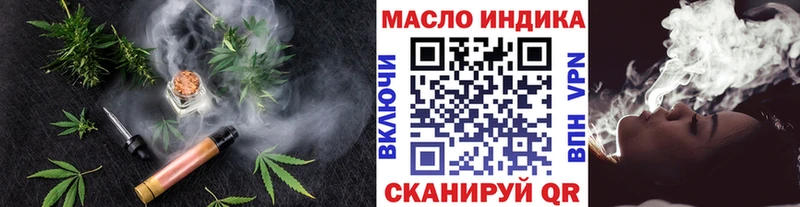 Дистиллят ТГК жижа Купить где Кыштым