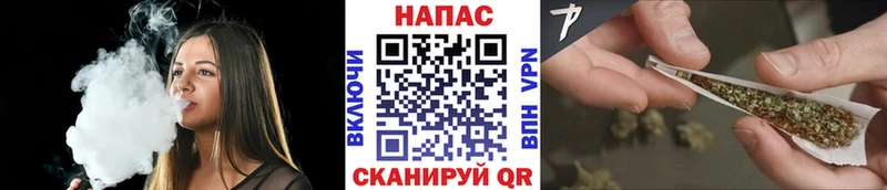 Купить  Кыштым  МАРИХУАНА Ganja 